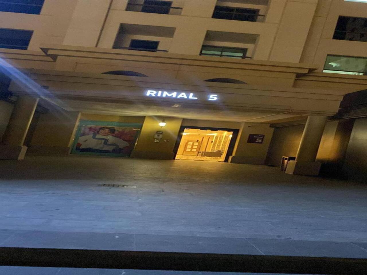 Ar Holiday Home Jbr 2 Dubai Eksteriør billede